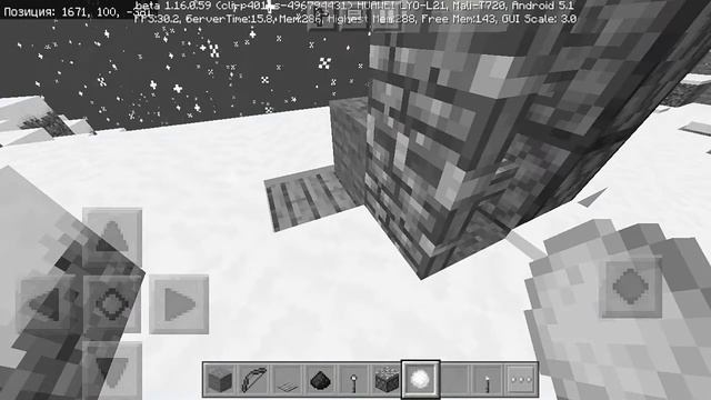 Секретная дверь в Майнкрафт!! Секреты в mcpe. смотреть онлайн