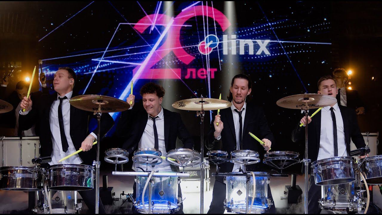 Клиентское мероприятие 20 лет Linx!