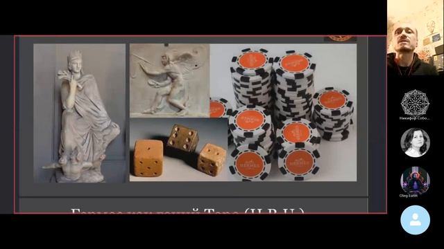 0. Теургия Гермеса смотреть онлайн