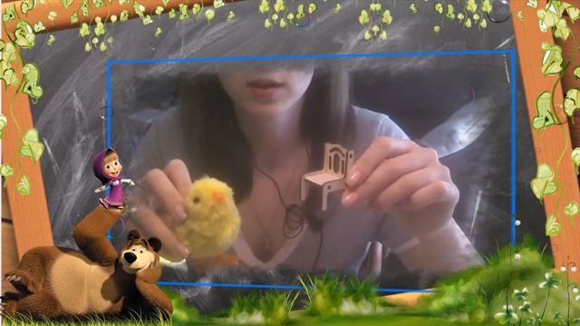 Занятия с логопедом он-лайн смотреть онлайн