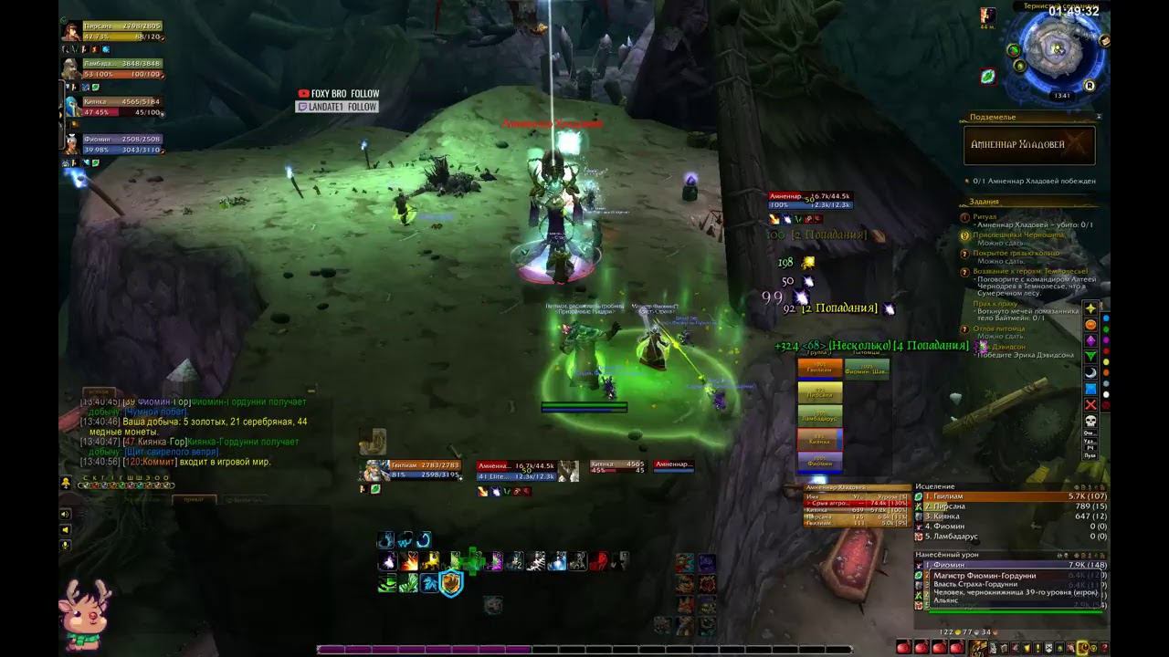 World of Warcraft: Прокачка Култирасца) смотреть онлайн