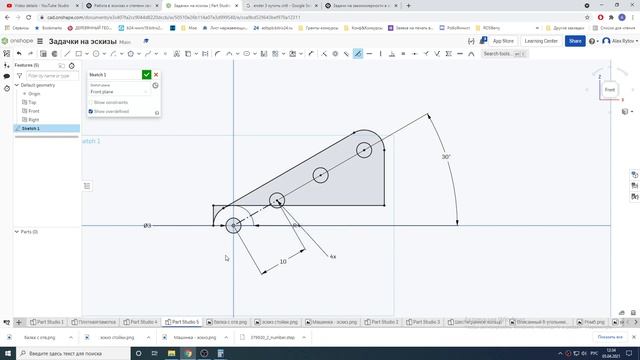 O3D: разбор задачи "наклонная стойка" смотреть онлайн