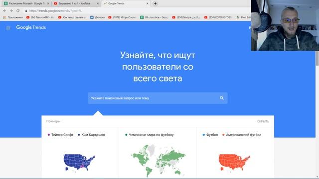 Как выбрать тему для ютуб канала. На какую тему снимать видео для youtube? смотреть онлайн