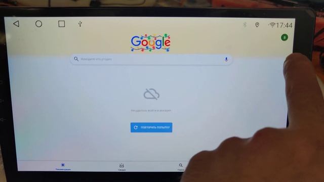 ВИДЕОУРОК. Голосовой ассистент, АУУУ!!! смотреть онлайн