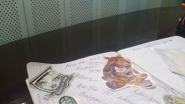 Идеи для личного дневника „Монстр Хай" смотреть онлайн