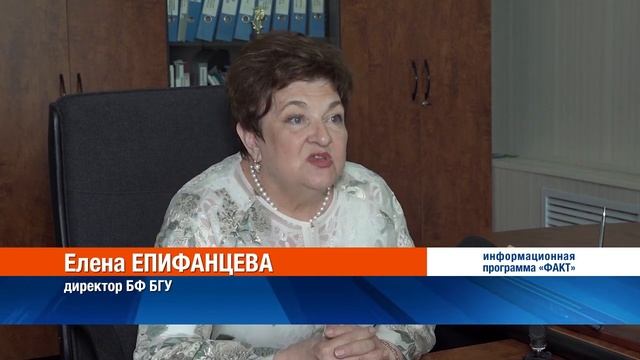 Успешный ВУЗ успешным людям! Байкальский государственный университет объявляет набор студентов для смотреть онлайн