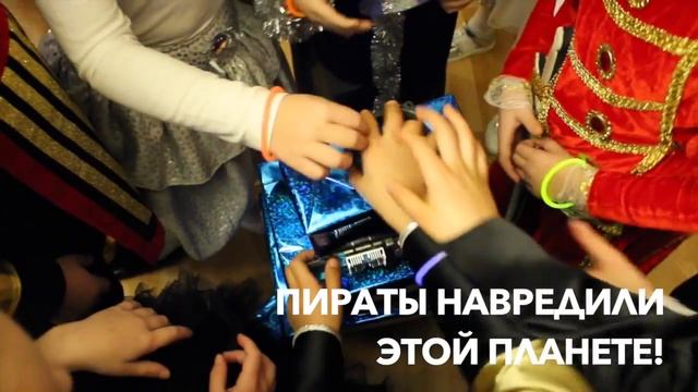 Новогоднее Космическое Шоу для учащихся 1-3 классов смотреть онлайн