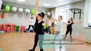 Port de Bra в клубе авторского фитнеса «Hulk & Thanos Fitness» г.Уфа.