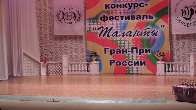 Выступление с номерами "Свидание" и "Бранль" смотреть онлайн