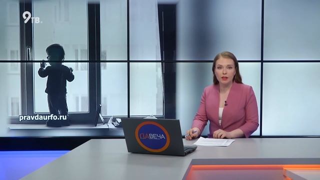 Ребенок выпал из окна смотреть онлайн