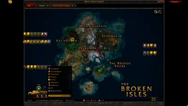 Аддон World Quest Tracker