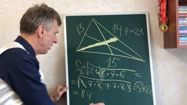 Задача найти площади треугольников при пересечении медиан смотреть онлайн