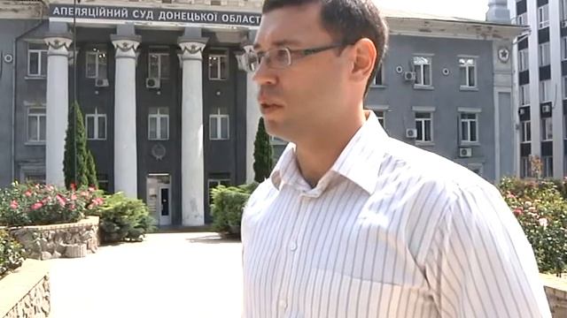 Судебные разбирательства по уголовному делу продолжаются...Донецк смотреть онлайн