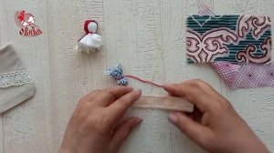 Мастер-класс  кукла оберег Подорожница