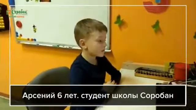 Приходите на Соробан, чтобы считать как Арсений смотреть онлайн