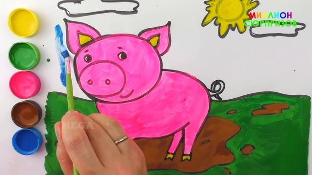 Животные для детей | Учим цвета с красками | Как рисовать Хрюшку | Раскраска для детей смотреть онлайн