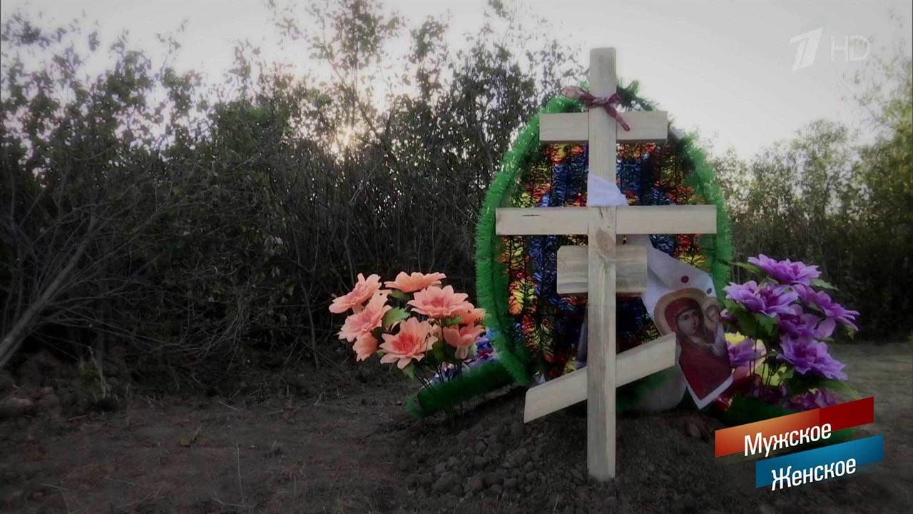 Колыбельная. Мужское / Женское. Выпуск от 03.10.2017 смотреть онлайн