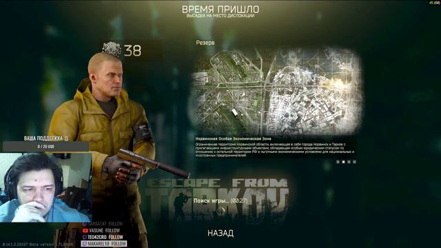 че?[Скример донаты 333p,666p,1111p,3333p] смотреть онлайн