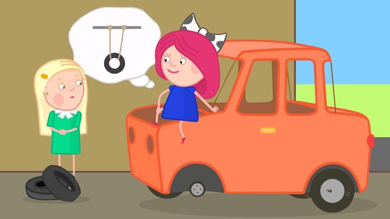 Смарта и сломанные качели. Мультик Смарта и чудо сумка. Мультфильмы для детей смотреть онлайн