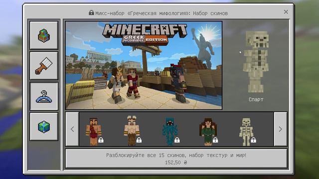 РЕЛИЗ ! - ПОДРОБНЫЙ ОБЗОР Minecraft PE 1.0.9 смотреть онлайн