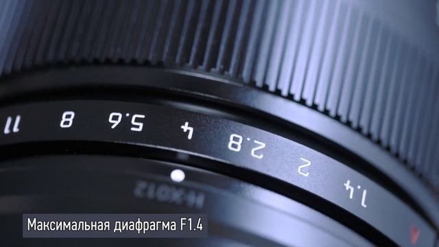 Представляем объектив Panasonic Leica 12 mm f/1.4 ASPH. смотреть онлайн