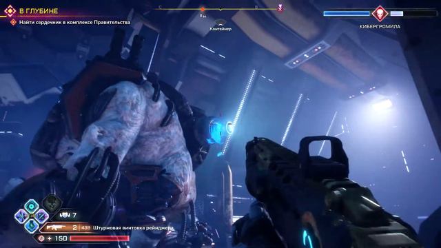 RAGE2 ЗАДАНИЕ В ГЛУБИНЕ ПРОХОДИМ НА КОШМАРЕ за 15 минут смотреть онлайн