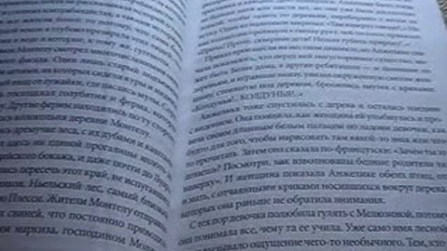Анжелика Чтение книги аудиокнига часть 2 смотреть онлайн