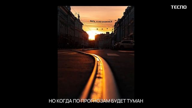 Моменты в фокусе: фотограф Никита Духник мастерски превращает городской пейзаж в открытку смотреть онлайн