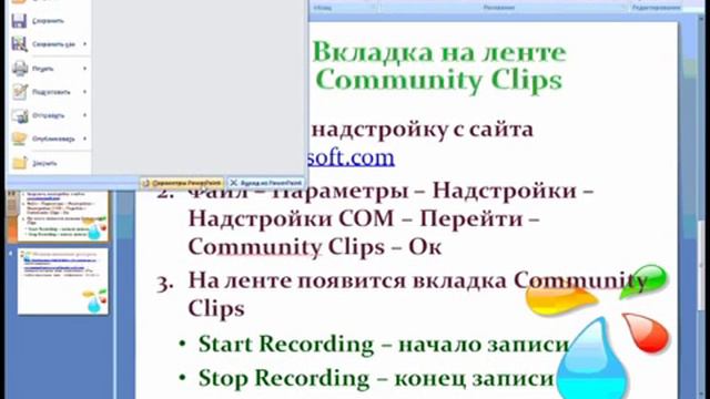 videouroki смотреть онлайн