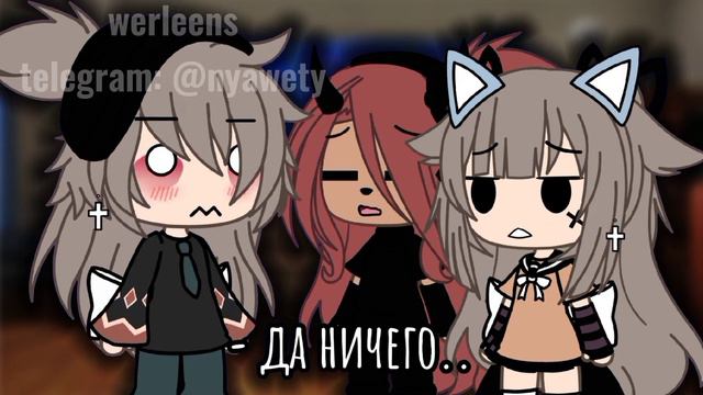 Meme «My girl(s)» @sakyra9365 @не могу отметить (Обру/арт в конце делала не я, а приложение) смотреть онлайн