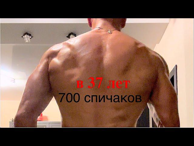 Иван 37 лет, онлайн ученик, 700 спичаков за день. смотреть онлайн