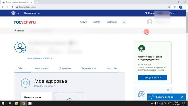 Искусство и Собственное Творение