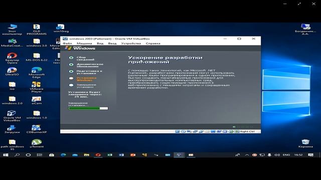 УСТАНОВКА WINDOWS SERVER 2003 смотреть онлайн
