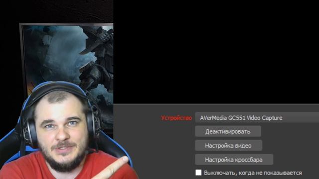 НАСТРАИВАЮ AVERMEDIA LIVE GAMER EXTREME 2 ДЛЯ СТРИМОВ С PLAYSTATION! смотреть онлайн