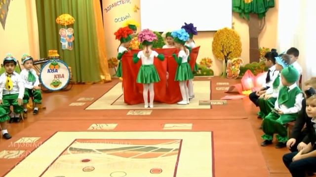 ТАНЕЦ ЦВЕТОВ НА ОСЕННЕМ УТРЕННИКЕ смотреть онлайн