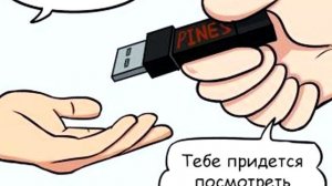 Гравити Фолз продолжение! Стэнли и Стэнфорда последние слова...