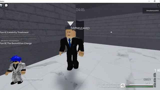 Гайд по миссии "Отступление" Entry Point для новичков по стелсу смотреть онлайн