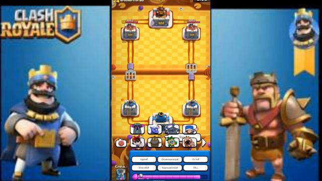 🔥 КИБЕРБУЛЛИНГ С ЭЛЕКТРО ГИГАНТОМ И СБОРЩИКОМ ЭЛИКСИРА В КОРОЛЕВСКОМ ТУРНИРЕ / Clash Royale смотреть онлайн