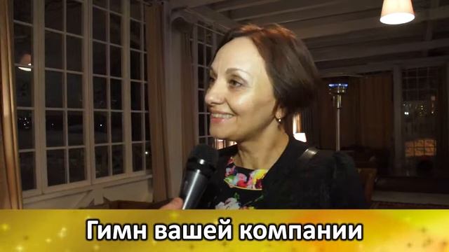 Интервью Новогодний корпоратив смотреть онлайн