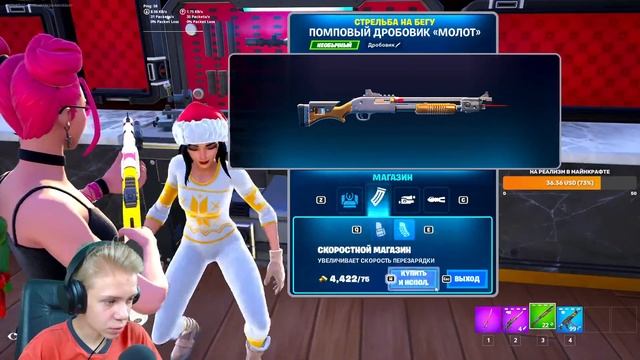 Челлендж Фортнайт: Вечный Стрим с Выполнением Заданий от Подписчиков! AOneCool