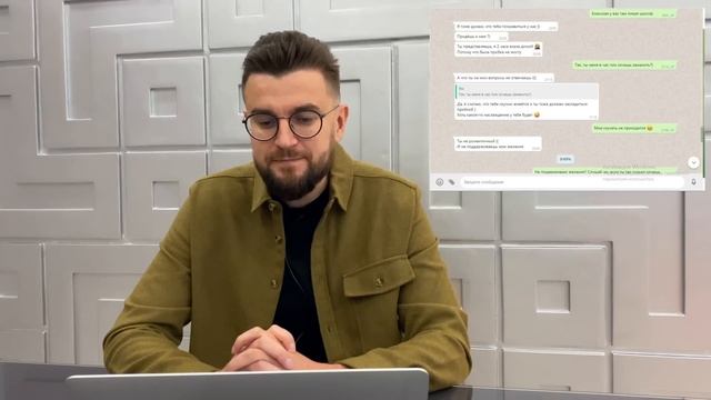 Как соблазнить девушку по переписке? смотреть онлайн