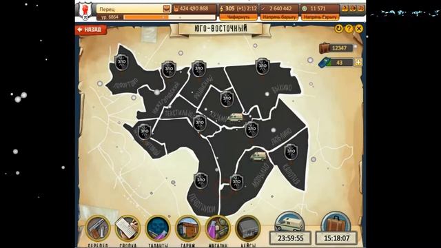 Тюряга . Сходняк + инка В бригаде Бастион смотреть онлайн