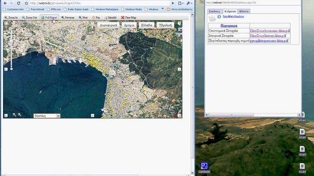 v1 - ArcGIS Javascript API, Identify, Hyperlink manager, Spatial Queries смотреть онлайн