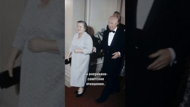 Жена Хрущёва Нина Кухарчук и Жаклин Кеннеди! #shorts