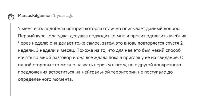 ДЕВУШКИ РАССКАЗЫВАЮТ ПОЧЕМУ НЕ ЗНАКОМЯТСЯ ПЕРВЫМИ смотреть онлайн