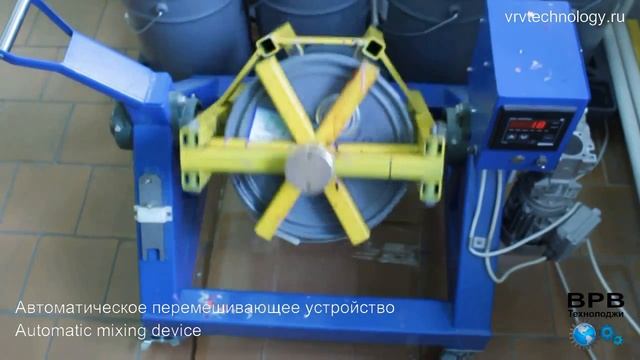Автоматическое перемешивающее устройство смотреть онлайн