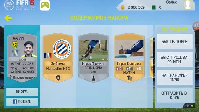 Паки (норм, сегодня ищо будет продолжение) смотреть онлайн