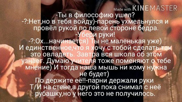 Story Jungkook:Т/И анорексичка смотреть онлайн
