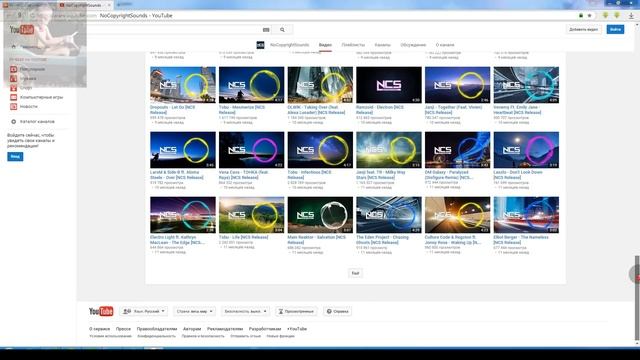 Где я беру музыку для видео на YouTube БЕЗ авторских прав?