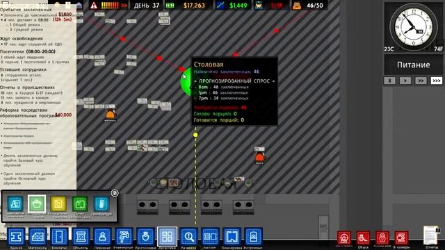Prison Architect #24. Магазин, двуместные камеры ...